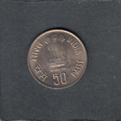 Beschrijving: 50 Paisa SHIP  F.A.0.